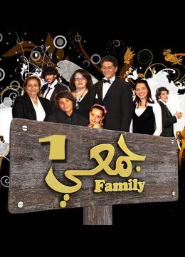 Saison 1 - Episode 1