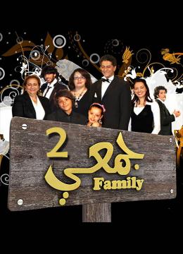 Saison 1 - Episode 2